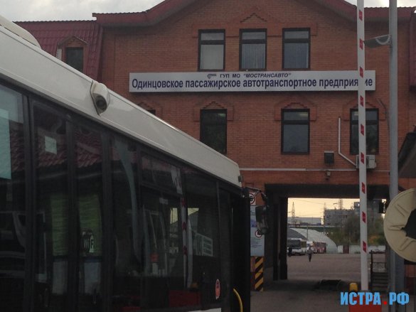 Одинцовское ПАТП получило в феврале пять новых автобусов